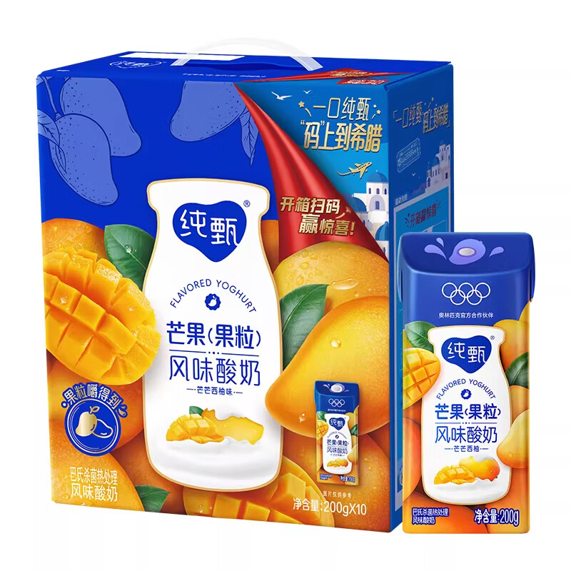 蒙牛纯甄芒芒西柚果粒风味酸奶200g*10盒酸牛乳整箱送礼 4月产-芒芒西柚果粒风味酸奶200g*10盒