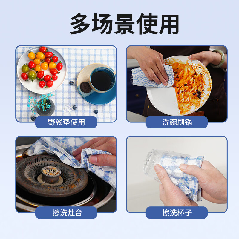 爱思乐周抛抹布特大加厚一次性无纺布抹布家用清洁巾懒人抹布厨房洗碗布 【1卷大顺】50x30cm30片*1卷 特大加厚 茶皂素去污