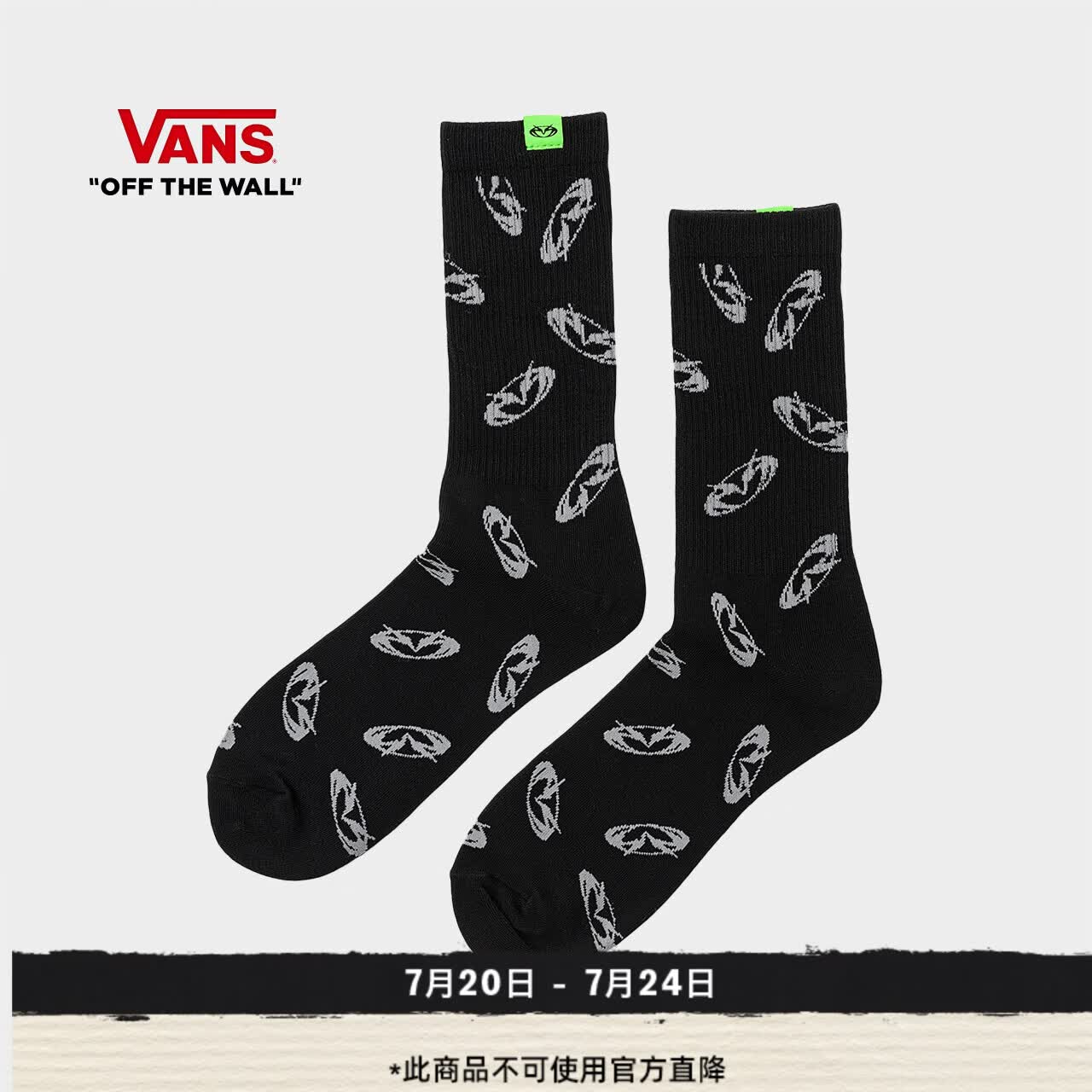 VANS范斯官方 亚洲艺术家联名GUCCIMAZE男女情侣袜子黑色长袜 黑色 M