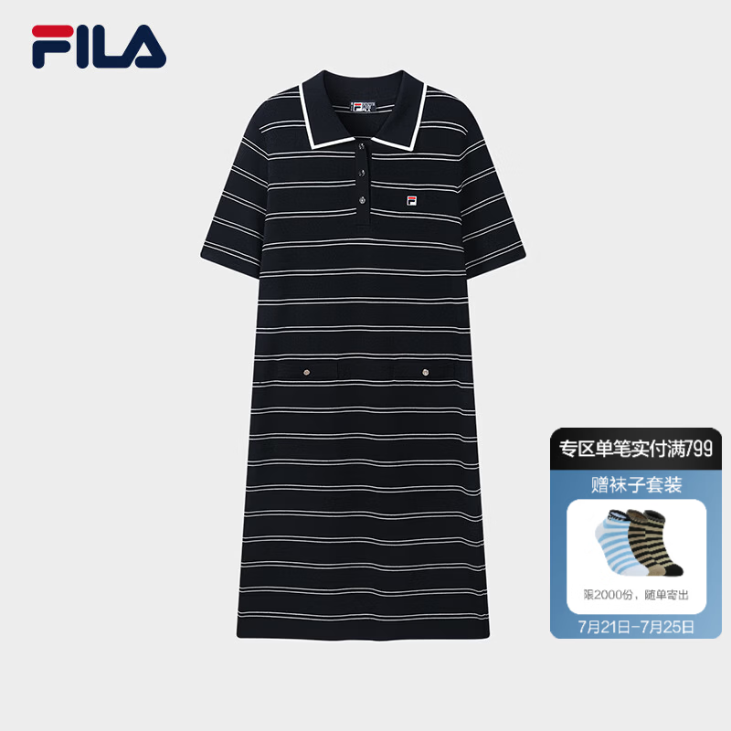 FILA 斐乐官方女子编织裙2026秋季新款休闲条纹裙子连衣裙POLO裙 传奇蓝-NV S 160/80A/S