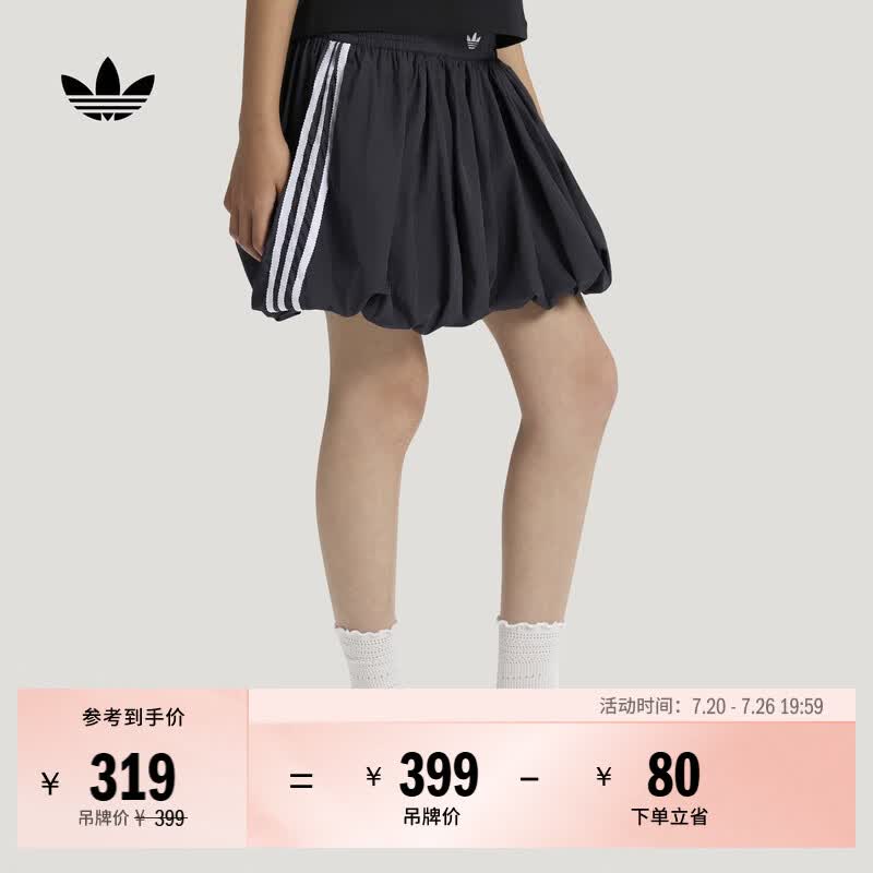 adidas女大童复古甜酷花苞裤亲肤休闲短裤夏季新款阿迪达斯三叶草   黑色/白色   170
