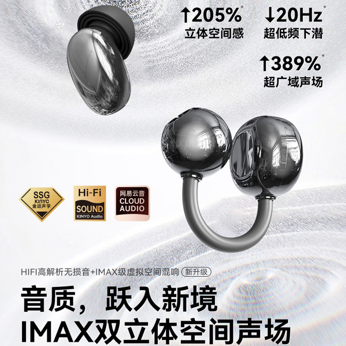 欧炫【一仓多个蓝牙耳机丨2026年最新款】两对二合一双仓迷你隐藏骨传导概念开放式不入耳运动超长续航 曜石黑【一仓四耳机丨IMAX双核空间声场丨可当充电宝】 双耳机 超长续航