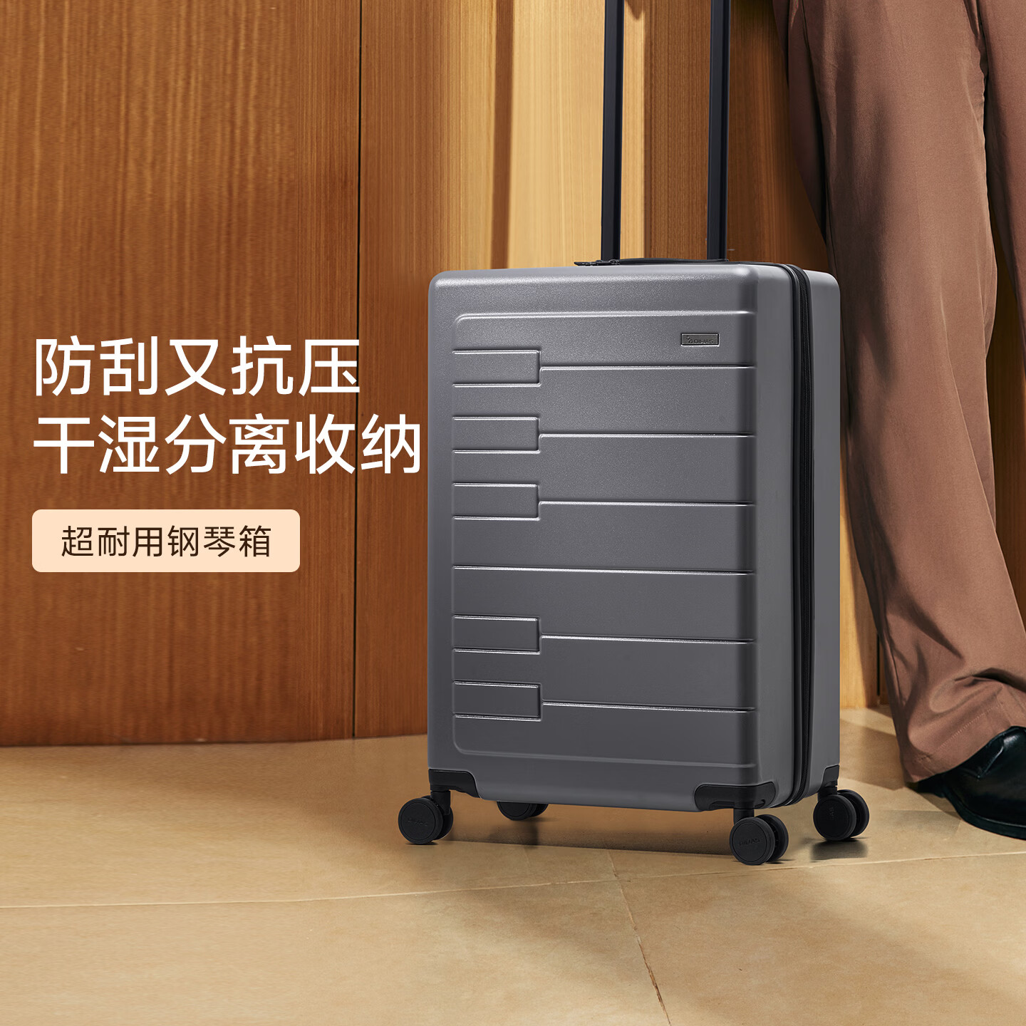 爱华仕钢琴系列行李箱20寸 199元，爱华仕钢琴系列行李箱24寸 239元 - 86线报