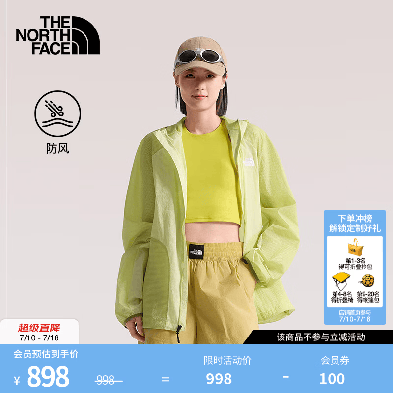 北面（The North Face）皮肤衣情侣款NSE户外运动休闲防风自收纳风衣外套26春夏上新|8GE4 GM4/流沙金/梨黄 S /170/92A （女生建议拍小一码）