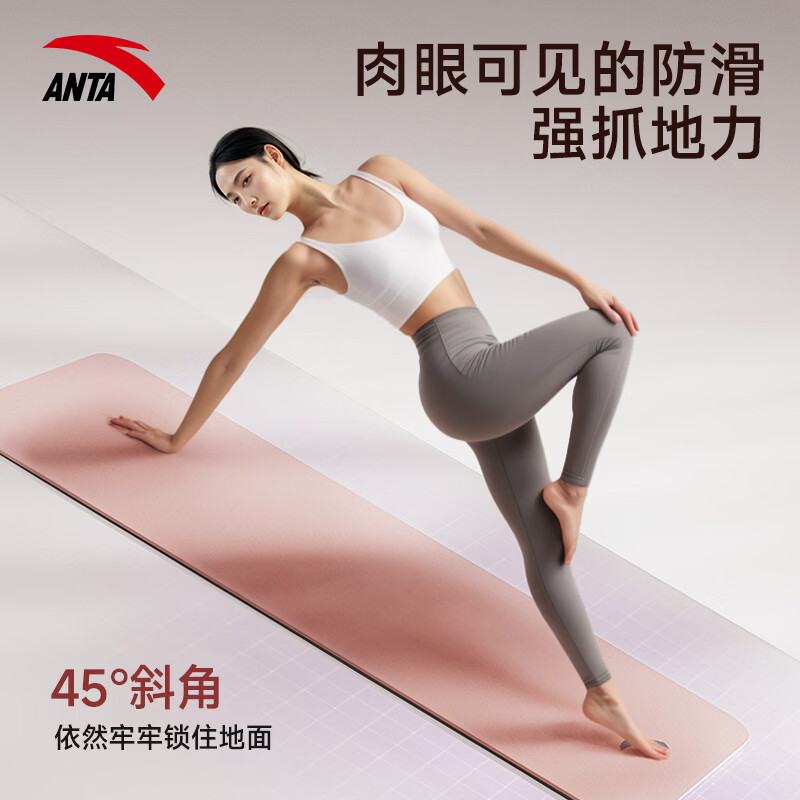 安踏（ANTA）瑜伽垫双色体位线加宽防滑减震静隔音男女家用专业健身运动舞蹈垫 瑜伽垫盲盒 微瑕【颜色/款式/尺寸随机】无赠品 183*80*0.6cm