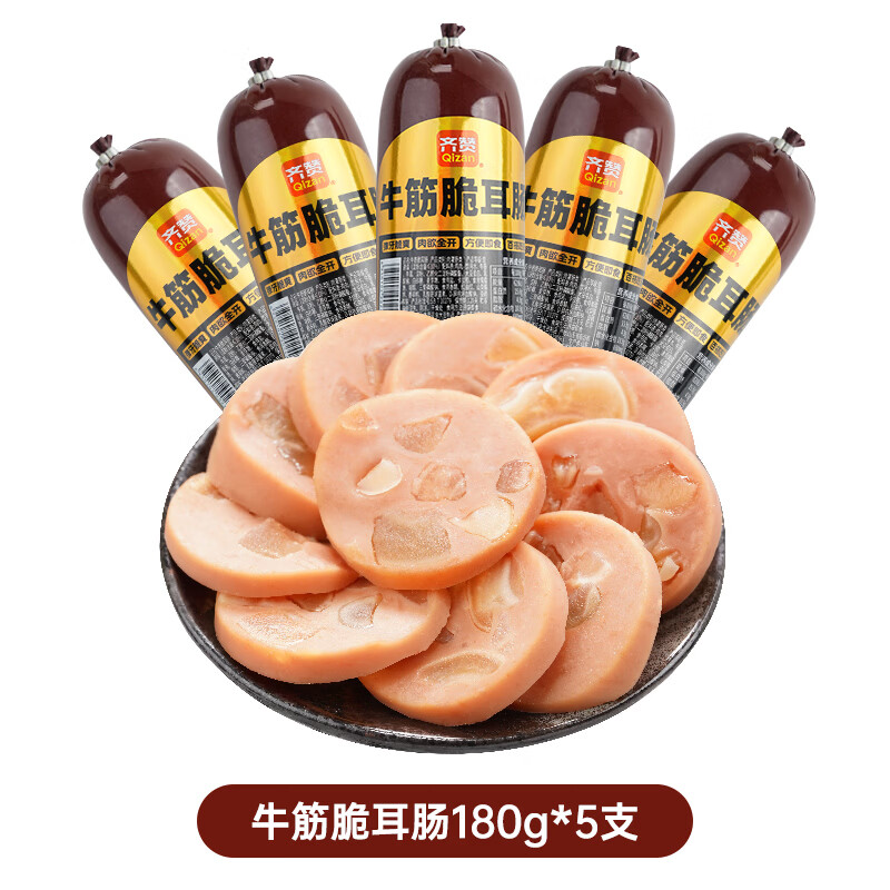 齐赞俄式风味牛筋肠即食休闲香肠居家食品下酒菜 牛筋脆耳肠【分量十足】180g*5