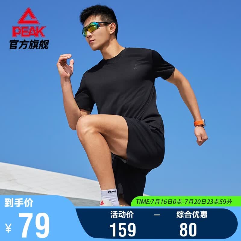 匹克速干运动套装男夏季跑步休闲羽毛球服透气两件短袖短裤男DF152007