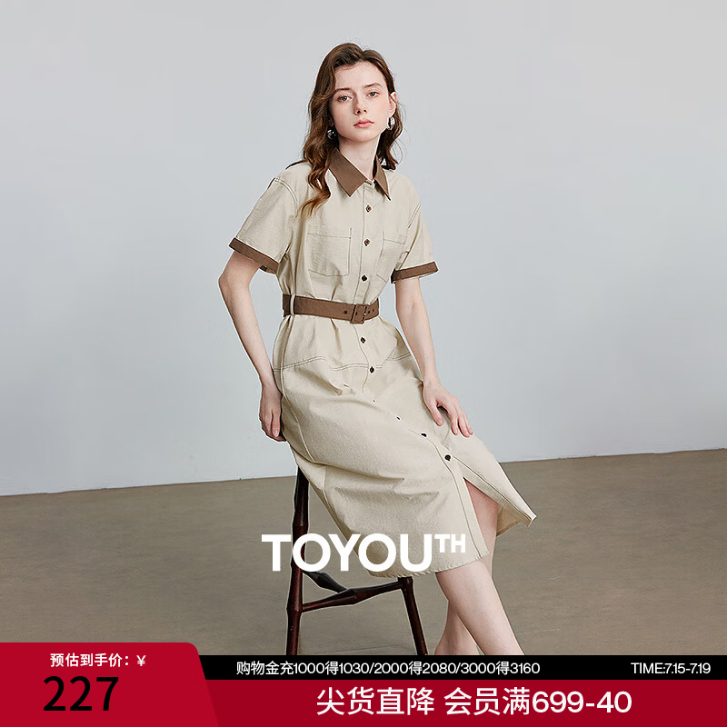 初语撞色拼接收腰衬衫裙女2025夏季新款宽松工装风连衣裙 米杏色 M