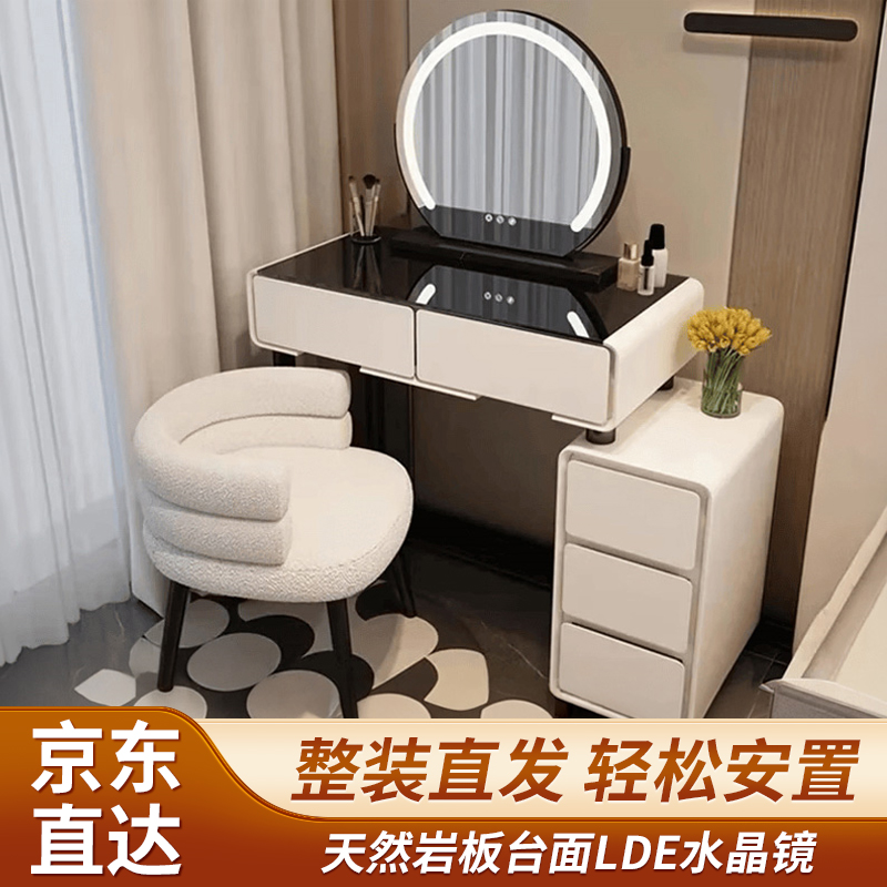 芯昂梳妆台一体现代极简约轻奢卧室化妆桌小户型梳妆台床头柜储物收纳 白60cm桌柜+钢化玻璃(无凳)