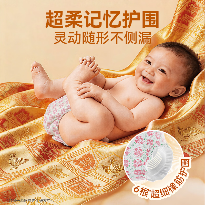 盛夏光年【特价】GALA婴儿拉拉裤尿不湿超薄大吸量更干爽宝宝安睡裤 【2包装】拉拉裤L码64片(9-14kg)