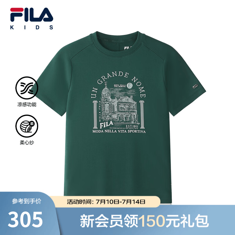 FILA斐乐儿童童装短T类2026年夏季新款男中大童短袖T恤 暗夜绿-DG 140