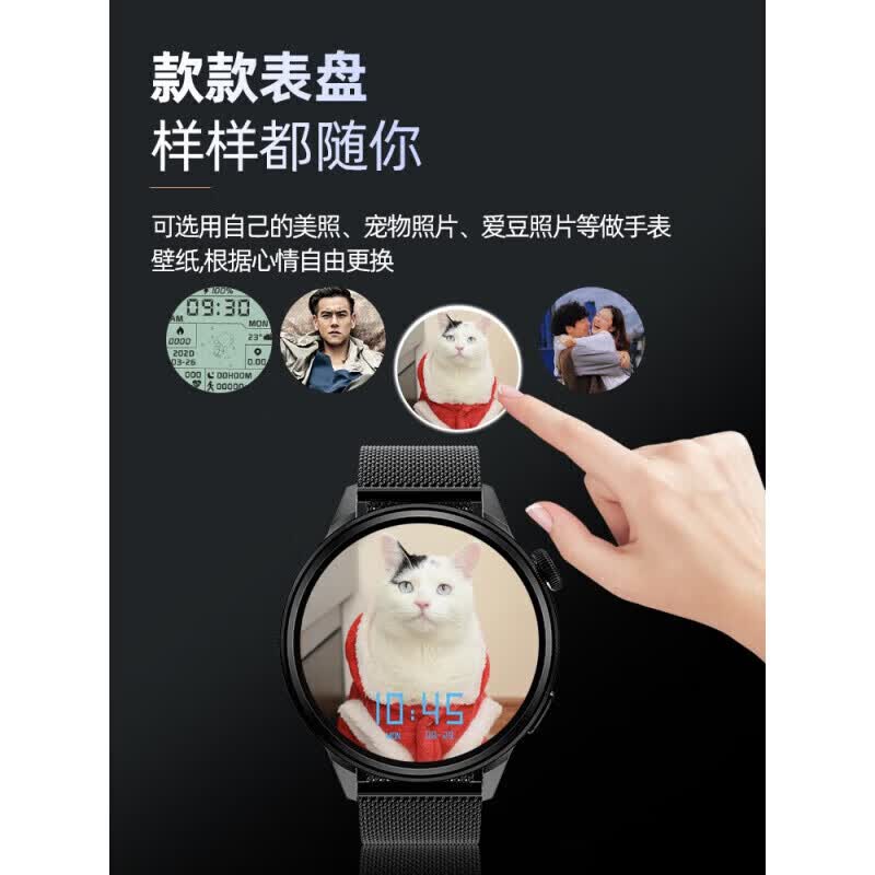 华为手机适用2026新款5智联高精准测心率血压血氧智能手表移动电源 i29经典钢带黑蓝牙通话