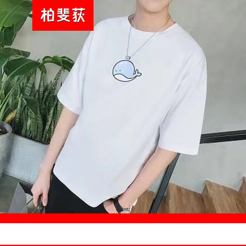查京东男士T恤往期价格App|男士T恤价格比较