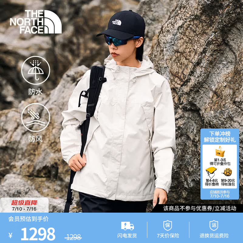 北面（The North Face）硬壳冲锋衣女Antora防水防风透气连帽夹克保暖|8DFA QLI/米白色 XL /170