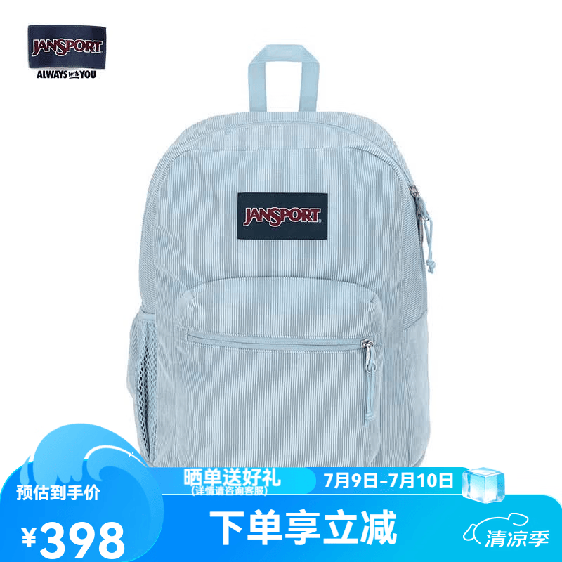 JANSPORT杰斯伯双肩包妈咪包25年旅行灯芯绒背奶包简约书包背包 85VJKM5 雾霾蓝 京东折扣/优惠券