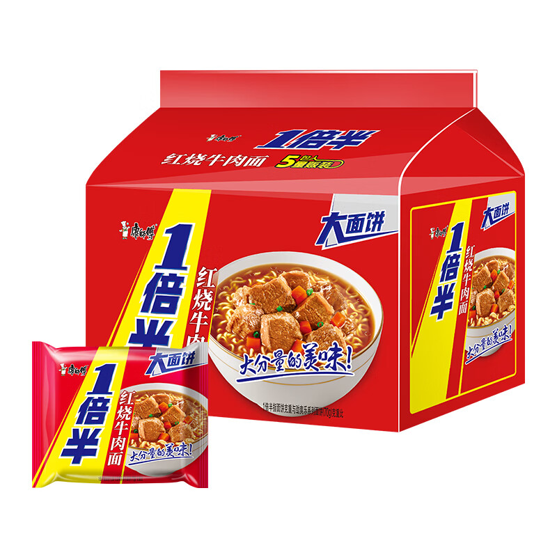 图 5