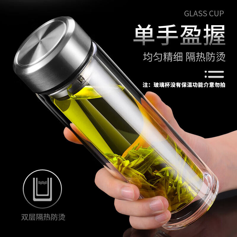玻璃杯双层水杯男士新款家用耐高温茶水分离杯大容量泡茶杯子 湘妃粉加厚450ml