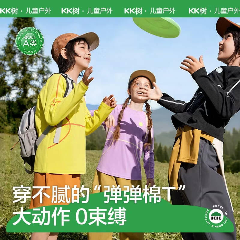 KocotreeKK树儿童长袖T恤男童女孩宝宝上衣打底衫宽松百搭2026年早秋新款 云落黑 110