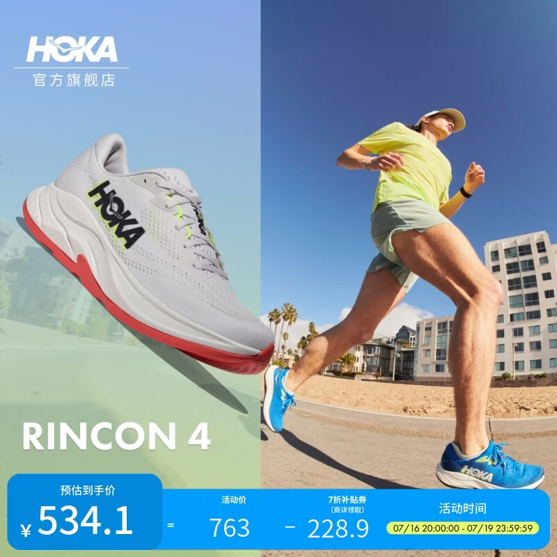 HOKA男款夏季林康4公路跑步鞋RINCON 4 轻量防滑耐磨缓震舒适 晨霜白/闪柚绿 43
