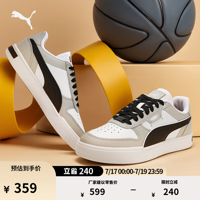 彪马（PUMA）经典休闲小白鞋男女款新款夏季运动板鞋CAVEN 384953 灰色-黑色-27 42 【偏小,建议拍大半码】