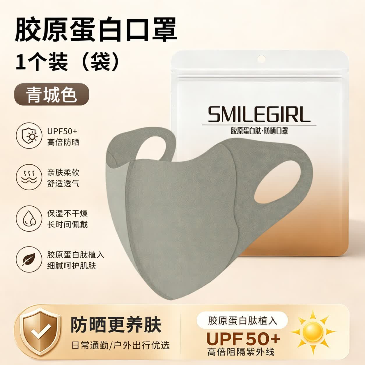 LUCYLEE美国过敏性鼻炎专用口罩防晒防花粉尘紫外线高颜值男女士舒适透气 2只装【青城色】独立包装-鼻子舒服不敏感
