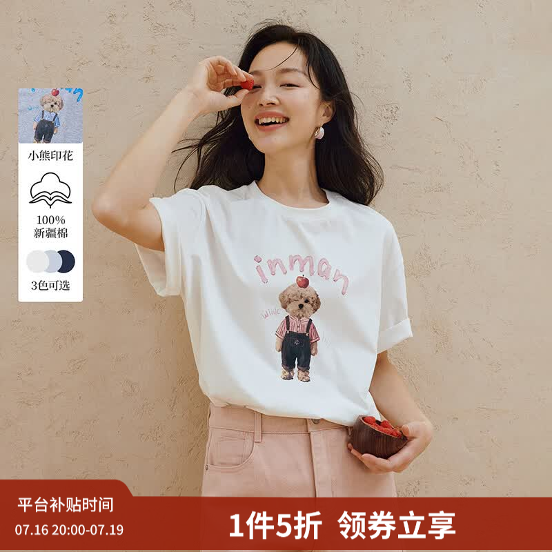 茵曼（INMAN）休闲小熊印花短袖T恤2026夏季女装新款宽松百搭显瘦纯棉上衣 白色 M