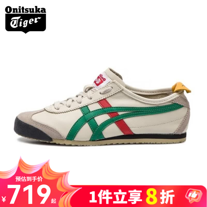 Onitsuka Tiger 鬼塚虎鞋复古男女同款情侣鞋轻便帆布鞋舒适休闲鞋一脚蹬鞋/系带 1183C102-201 皮质 41.5 /8