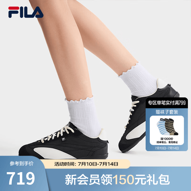 斐乐（FILA）杨幂同款柔雾鞋德训鞋女鞋2026秋季新款休闲鞋薄底鞋子芭蕾鞋 骏马黑/明亮白-BA 37.5