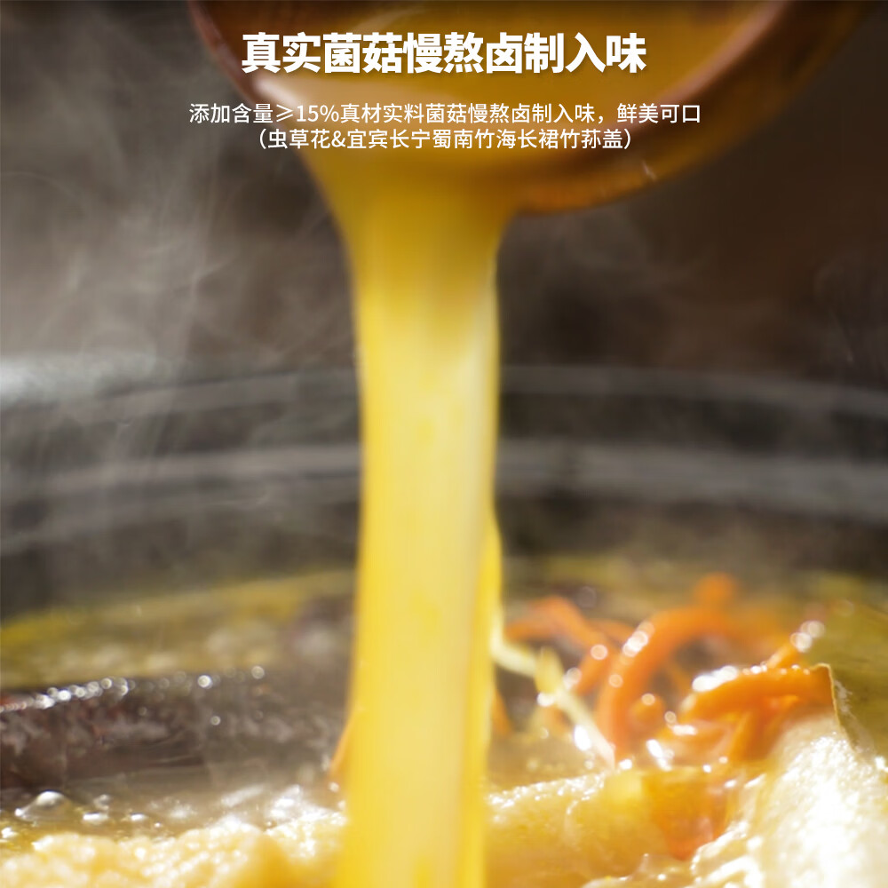 好巴食爆汁山珍豆腐非转基因大豆独立包装休闲即食零食豆干办公出游便携 虫草花炖鸡味&竹荪菌汤味700g*2袋