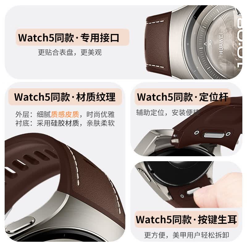 适用华为watch5表带复合硅胶华为watch5表带男女士新款watch5表带 【十周年蓝色】定制版 适用【华为Watch5 46mm】