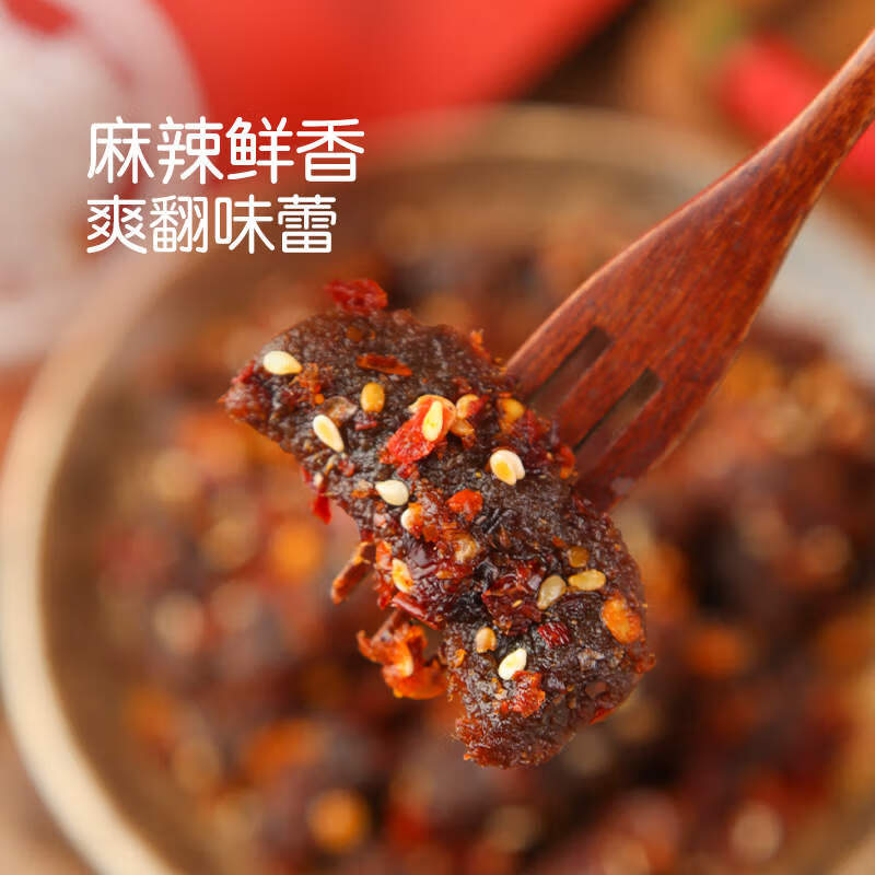 麦臻选麻辣冷吃牛肉 450g
