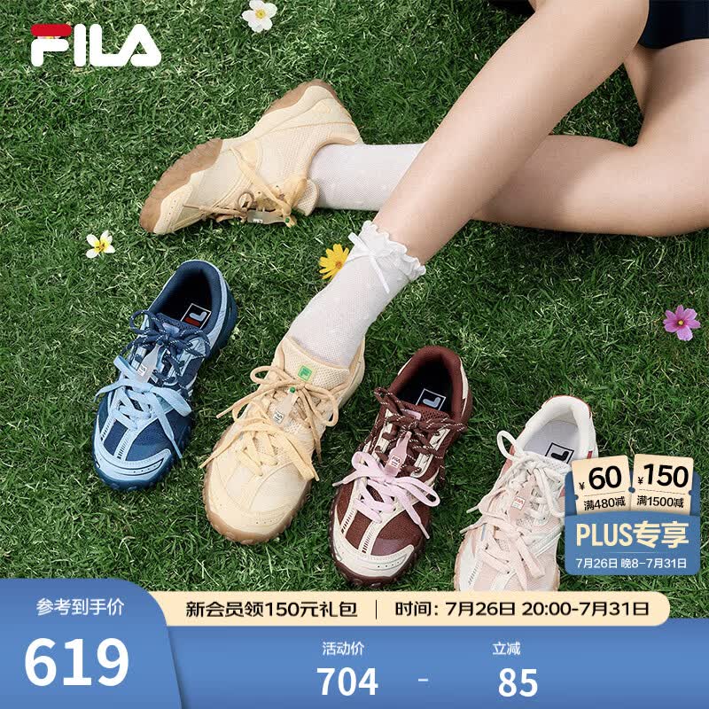 斐乐（FILA）薄巧鞋女鞋休闲鞋跳跳鞋芭蕾鞋2德训鞋老爹鞋2026夏季新款运动鞋 茴香花黄/奶油黄-AC 37.5