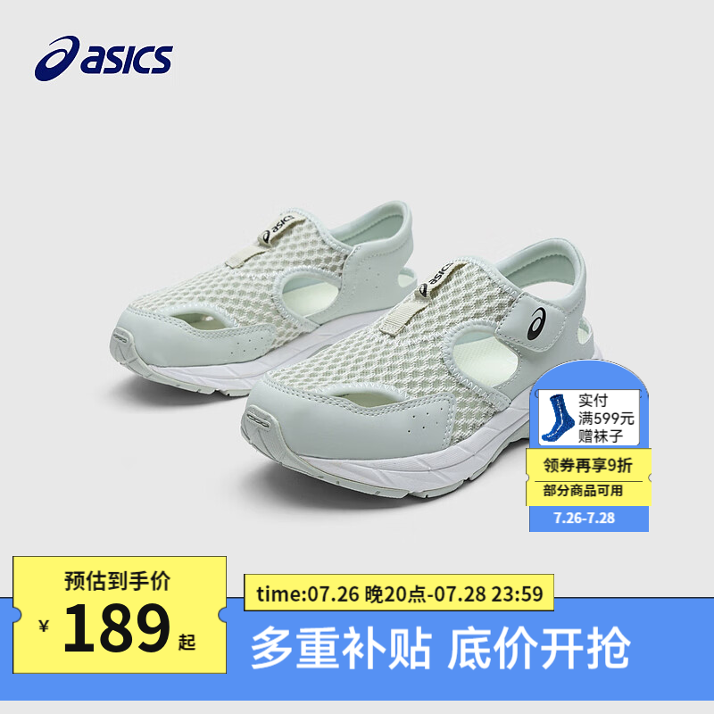 亚瑟士童鞋夏季新款凉鞋缓冲中底透气舒适运动鞋 薄荷绿300 35 35码