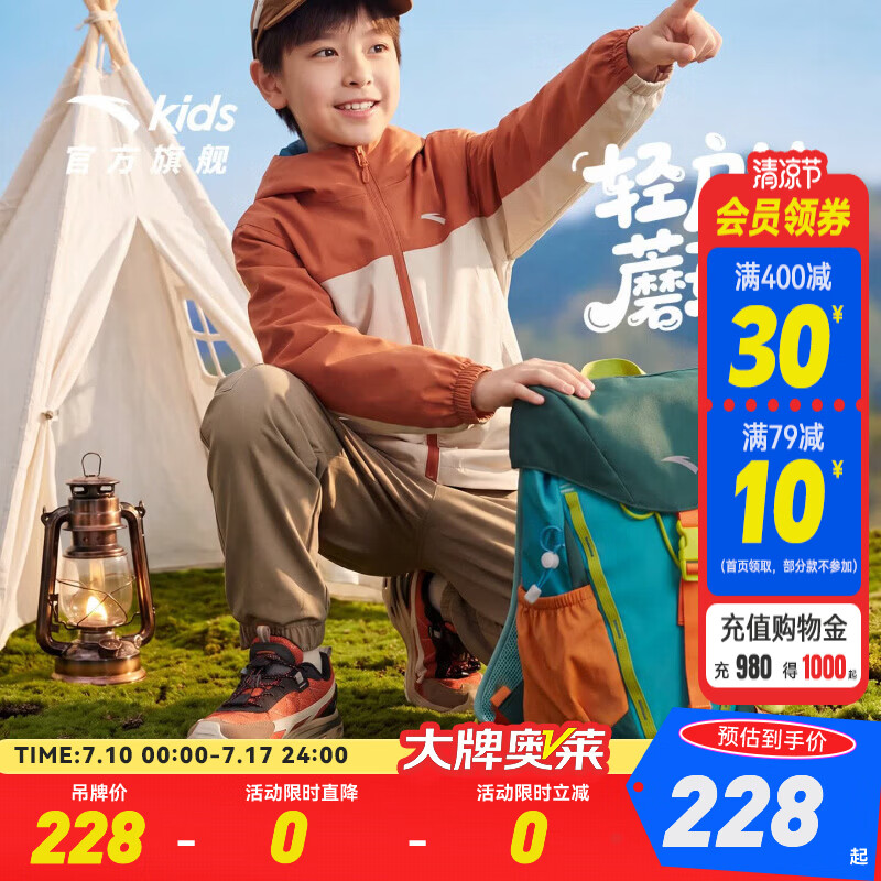 安踏儿童书包户外运动背包两件套26年秋季收纳大容量迷你组合包蘑菇包 蓝绿/绿色/橘色/荧光绿-2【2件套】