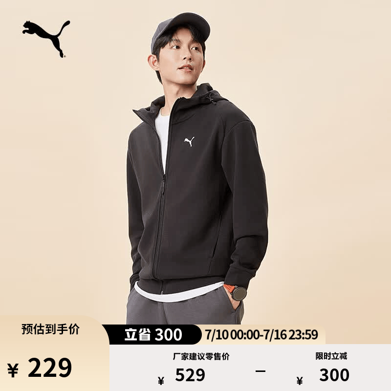 彪马（PUMA）户外轻薄灰色休闲针织夹克外套男新款夏季运动上衣678367 黑色-01 S (170/92A)