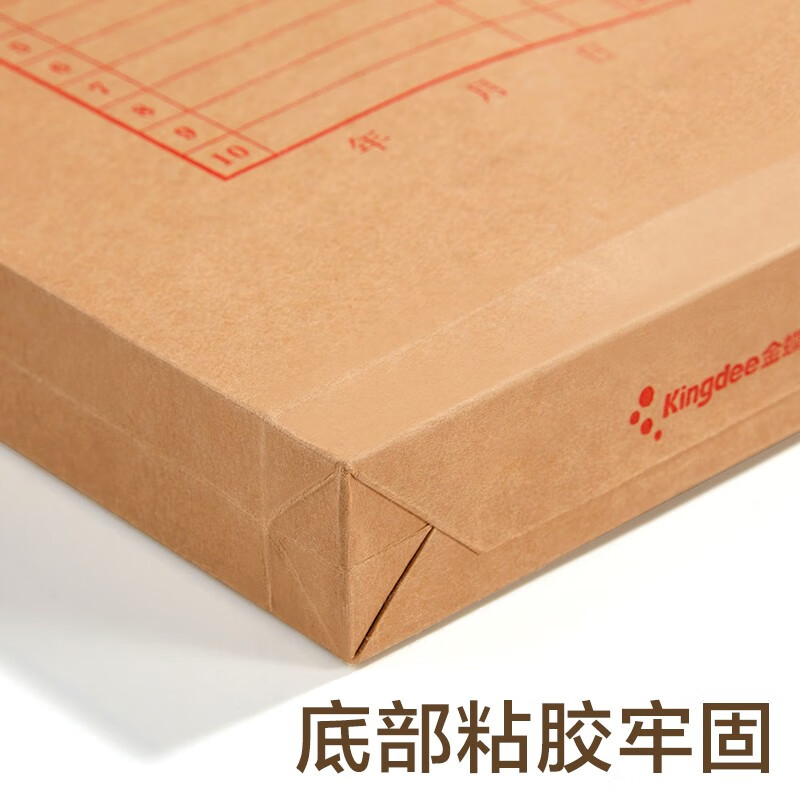 金蝶A4牛皮纸档案袋 加厚牛皮纸文件袋投标资料袋 标书合同票据事务所定制档案袋办公室文件收纳袋批发 【聚划算50个 背宽40mm】加厚180克牛皮纸