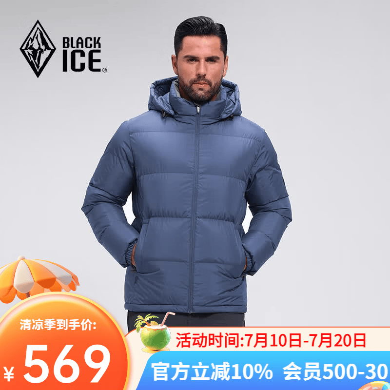 黑冰25款户外男700蓬羽绒服加厚防风保暖抗静电活帽羽绒服 F8905MJ 藏蓝 L