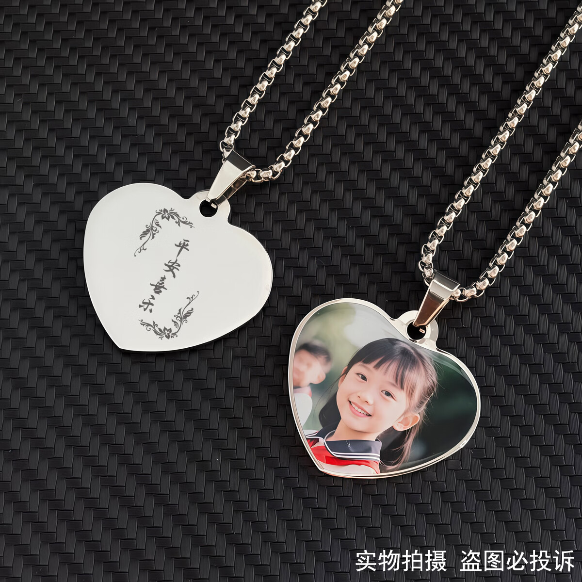 钛钢项链 爱心吊坠定制彩色照片时尚饰品送爱人情侣生日礼物挂件 一面彩图一面激光刻字 +方珍珠链(长60cm)