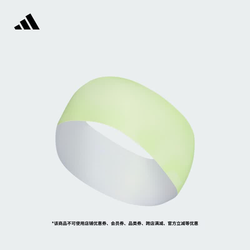 adidas舒适户外骑行登山越野跑步运动头带男女新款阿迪达斯官方   冰晶黄   OSFW(女子)