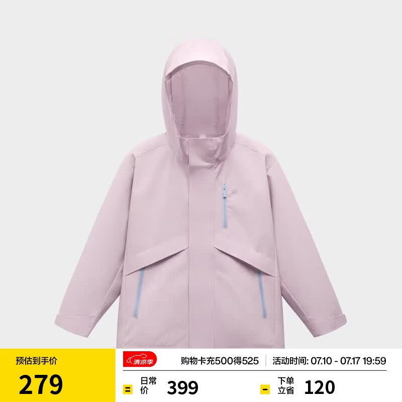 蕉内小氧气302Proof儿童单壳冲锋衣防水防风外套男女童户外服秋冬保暖