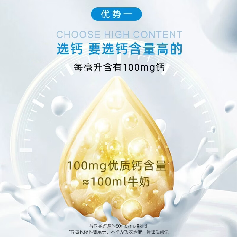 威尔邦(wellborn)Wellborn威尔邦婴幼儿童维生素海藻钙液体钙60ml加拿大进口