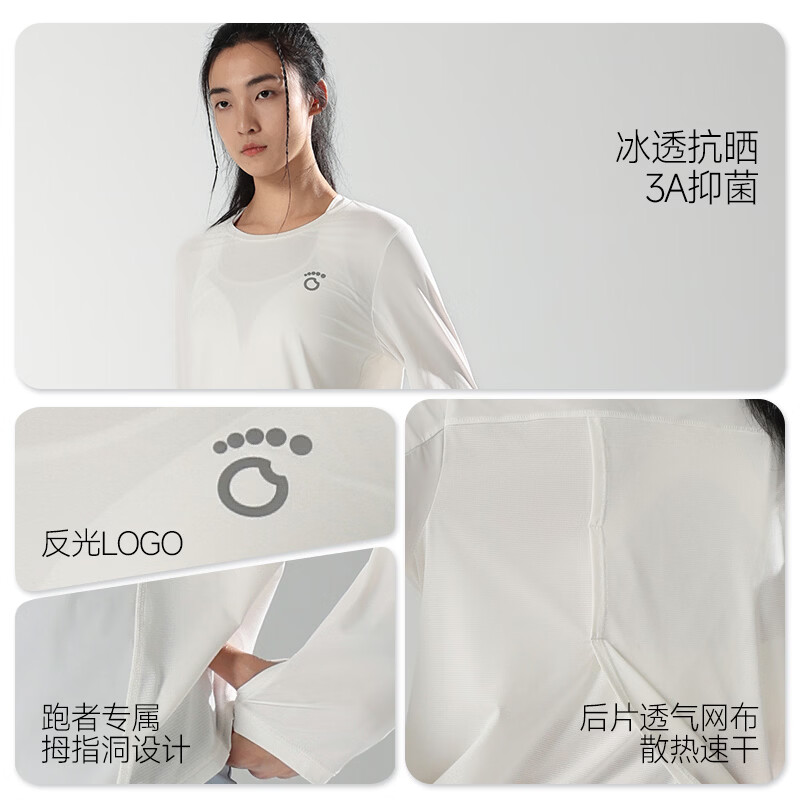 马孔多(macondo)原创单品面膜感跑步长袖T恤 速干衣水润清爽夏日溯溪原纱防晒抗菌 白色 女款 XL 【男140-150/女130-140斤】