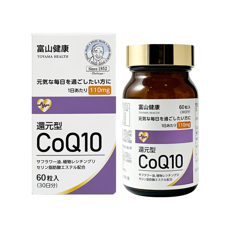 富山健康日本还原型辅酶q10软胶囊 呵护心脏健康高含量110mg进口4瓶一周期 还原型 60粒*1瓶 一瓶一月量 还原型辅酶Q10