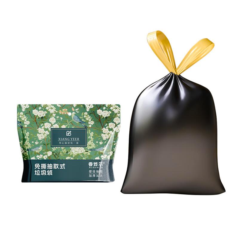 翠语 甄选壁挂可抽取式加厚超级承重家用办公室垃圾袋免撕抽绳垃圾袋 四提装360只【买一次用一年】