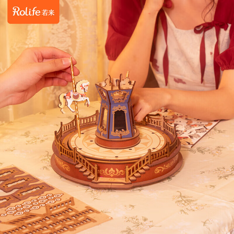 若来（Rolife）旋转木马八音盒音乐盒diy手工拼图积木玩具儿童礼物生日女 旋转木马【童年经典】