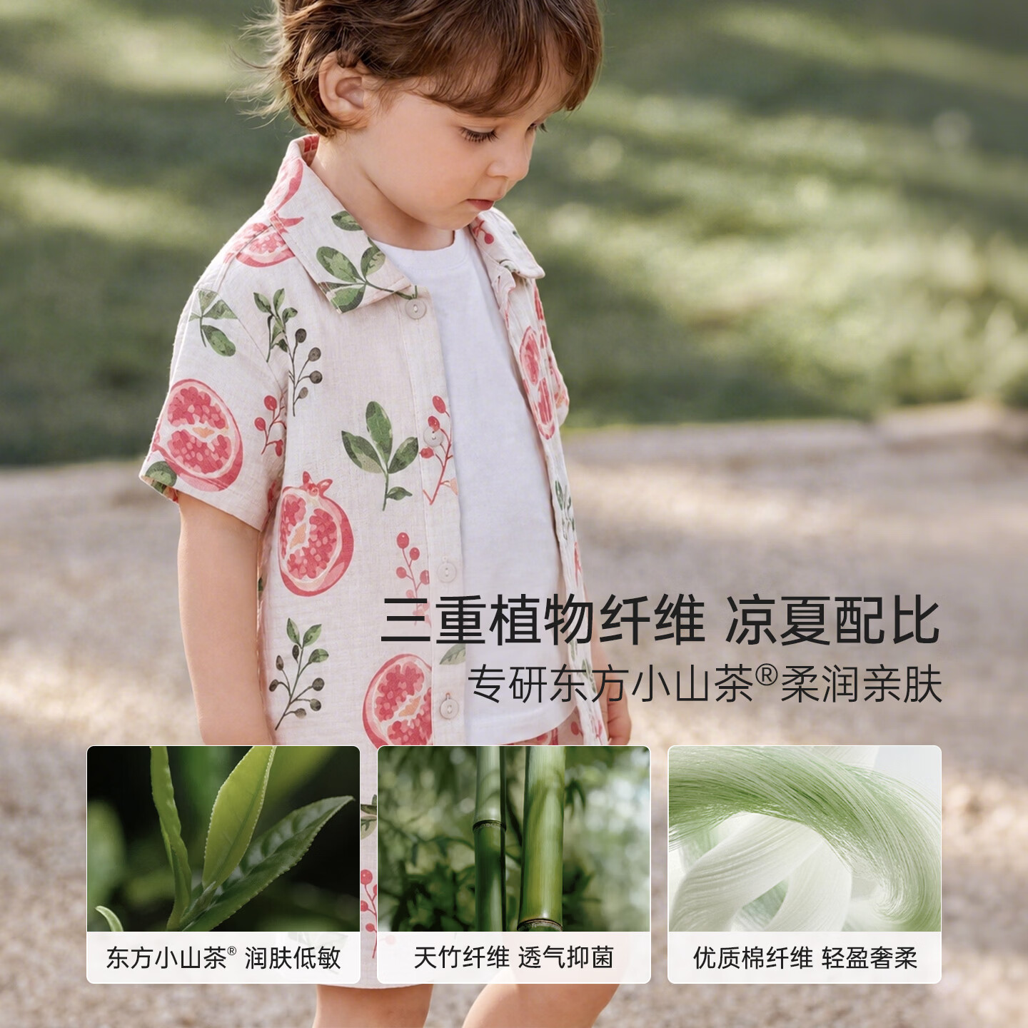 babylove宝宝短袖套装夏季竹棉山茶纱布薄款透气短袖短裤两件外出儿童夏装 玉露溶溶 110