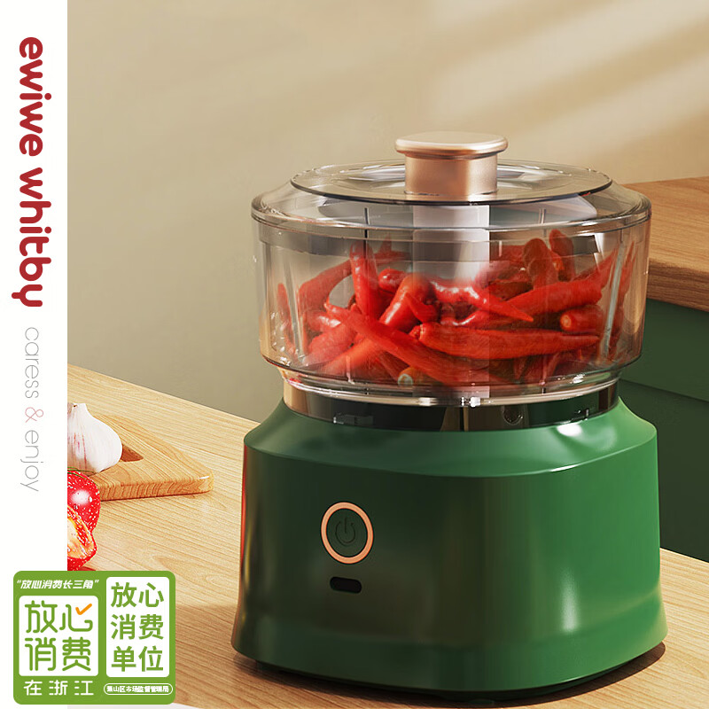 STABURG电动绞肉机家用小型全自动捣蒜神器多功能辅食碎菜辣椒料理机 食品级材质/3刃锋利刀刃 350ml