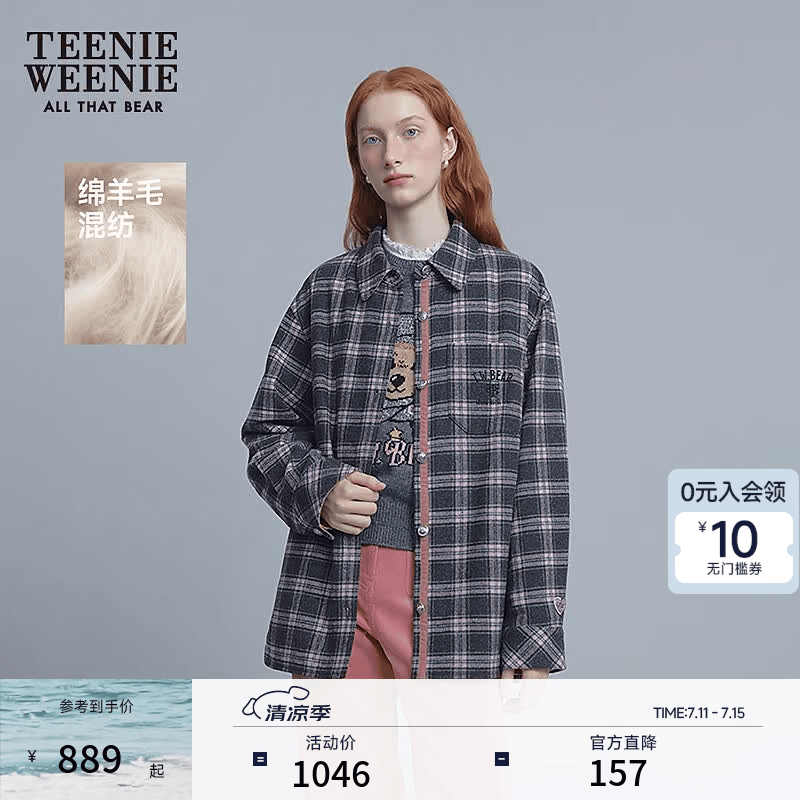 Teenie Weenie小熊女装羊毛混纺复古格纹衬衫型毛呢大衣夹克外套 粉色 S