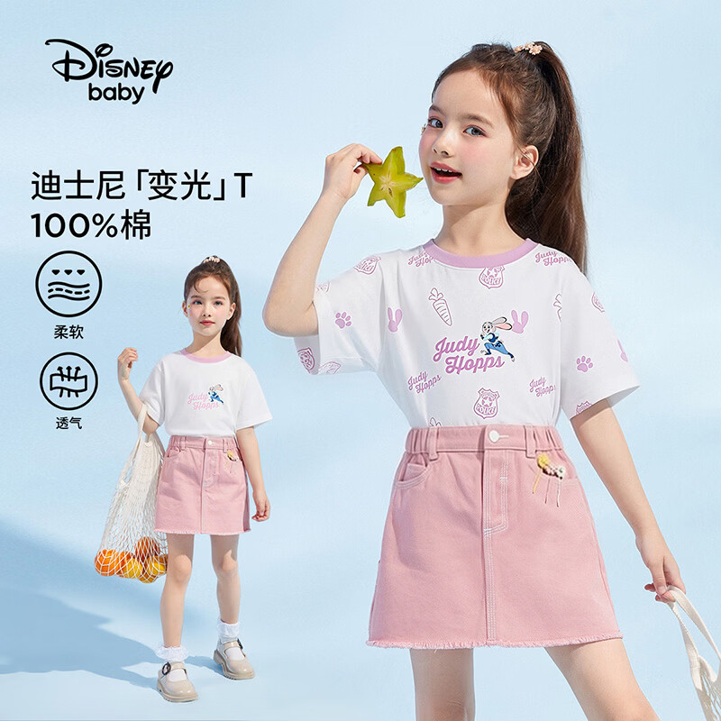 迪士尼（Disney）童装男女童短袖t恤2026夏款儿童时尚休闲T恤中大童圆领短袖tT恤 浅粉白-变光 140 高135-145cm重60-70斤