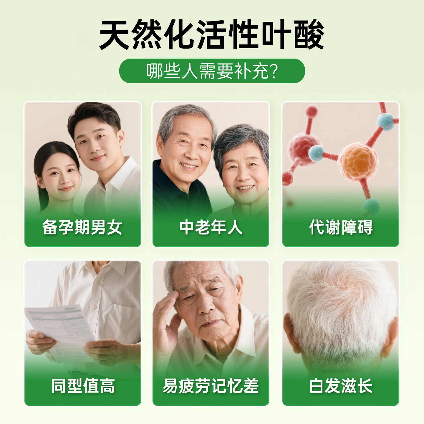 瑞琻特医 RUIJIN FSMP RJ瑞琻特医活性叶酸女性备孕孕期孕妇专用复合维生素营养品官方正品 【补充装】3盒/ 30片*3盒 1盒30粒(30天量)
